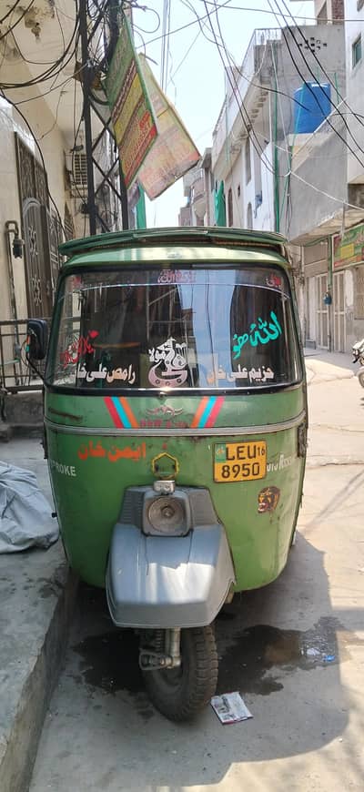 Auto rickshaw 2016 new Asia