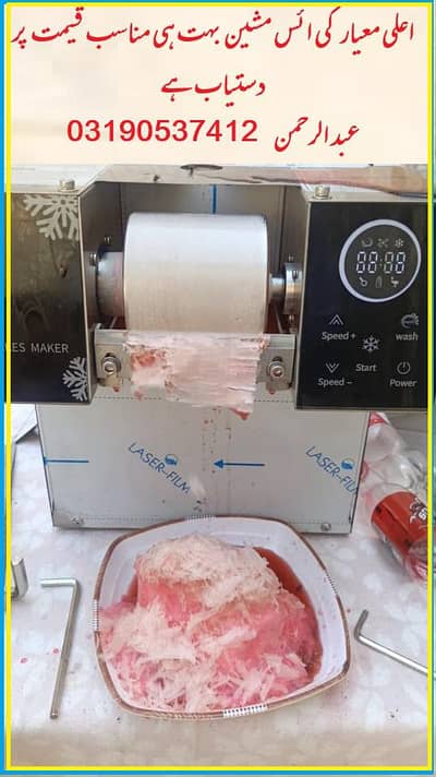 snow ice machine