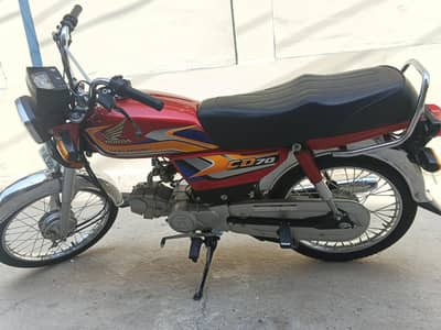 Honda CD-70
