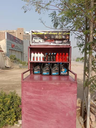 oil counter