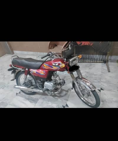 road price