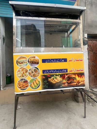 burger shawarma  counter