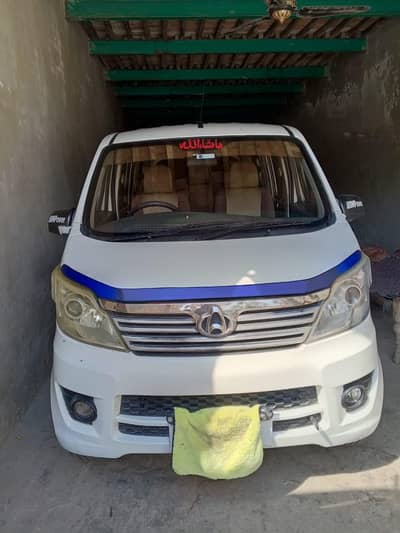 Chngan Carwaan Plus