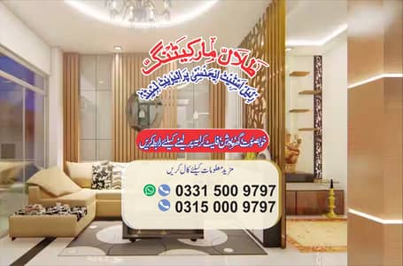 New Studio Apartment for Family - Bechlors Main Shams Colony Street ~ Sector H-13