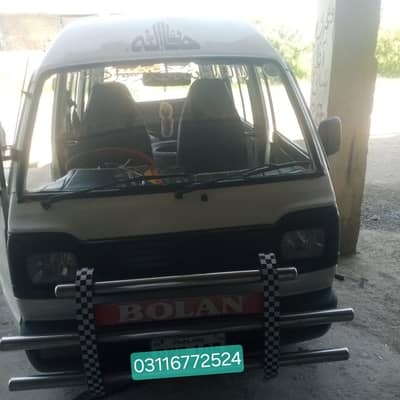 Bolan for Sale 2006 0311 6772524