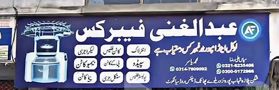 Accountant Job