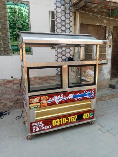 shawarma countrr