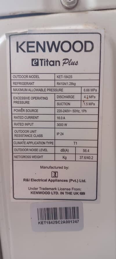 Kenwood E taitan plus 03156355512