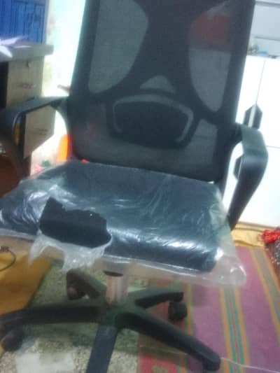 office chair