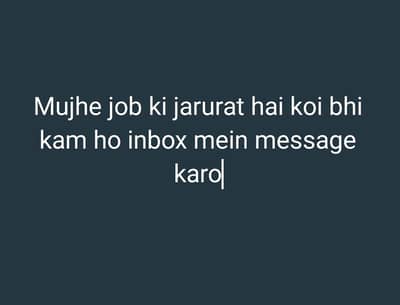 mujhe job ki jarurat hai koi bhi ghar ki ho bhala