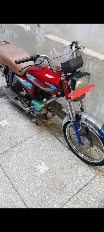 sale ka lia