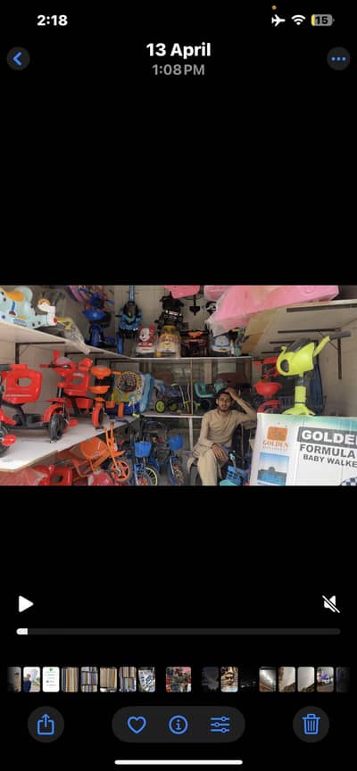 ALMAKAH CYCLE SHOP