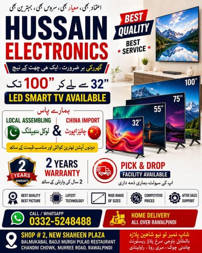 32" Smart Anorid Led Tv  Available @  Cheap price
