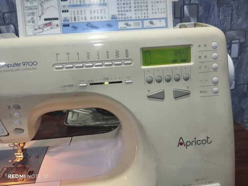 sewing machine 2