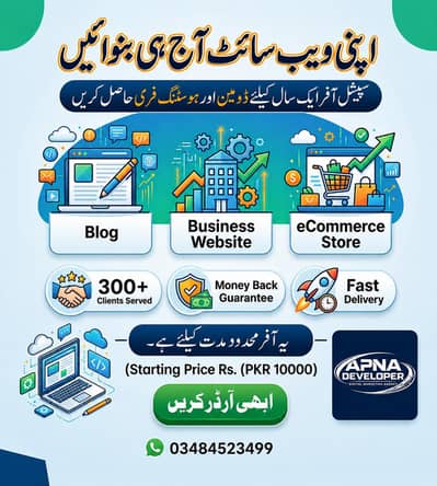 website developer available