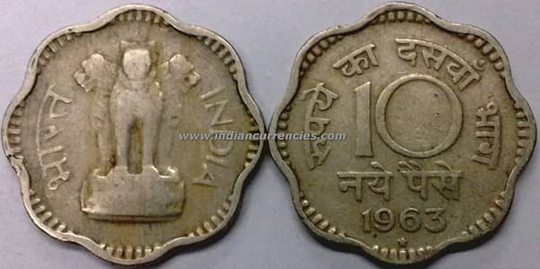 1963 OLD Indian 10 paisa coin