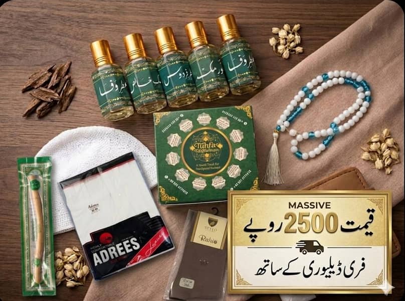 premium Eid mega deal 0