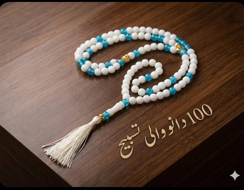 premium Eid mega deal 1
