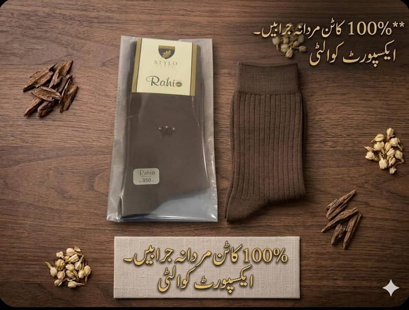 premium Eid mega deal 2