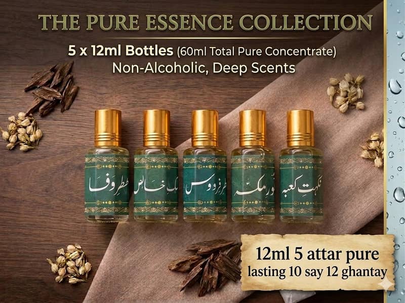 premium Eid mega deal 7