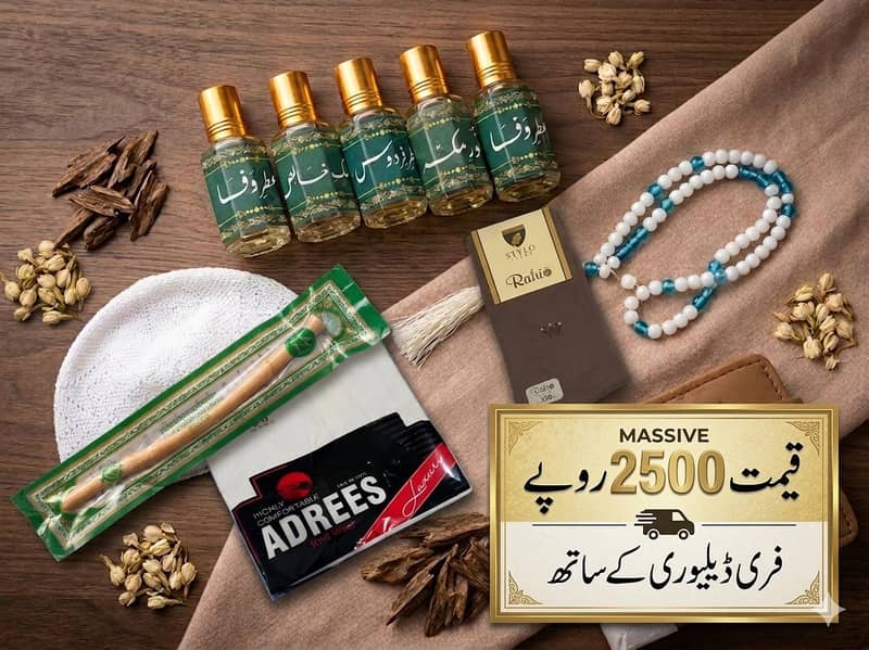 premium Eid mega deal 8