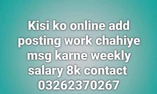 online job add posting job