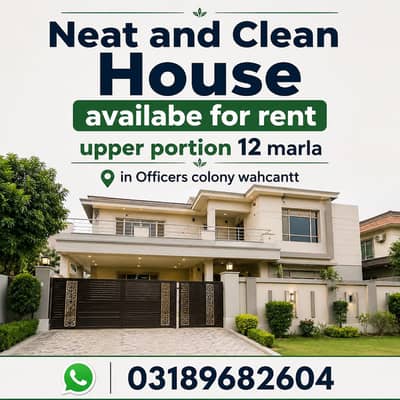 HOUSE AVAILABLE FOR RENT 12 Marla