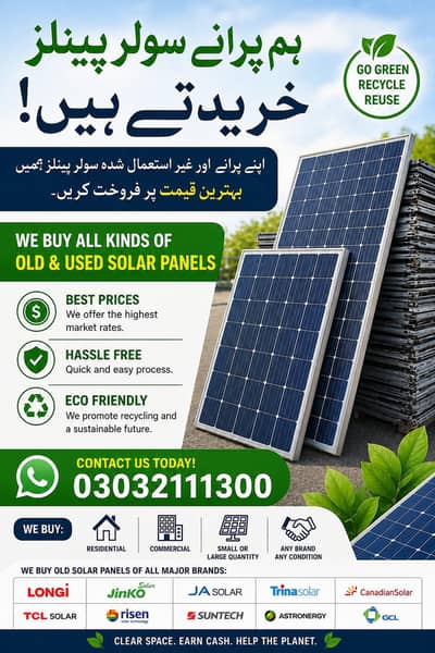 Used Solar Panels | Damaged Solar Panels | Buying