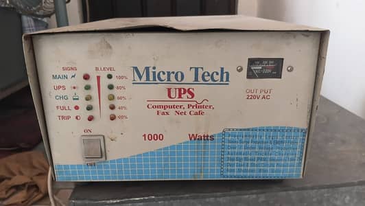Micro Tech Ups for sale