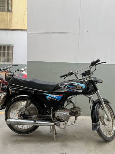 Hi Speed 70cc