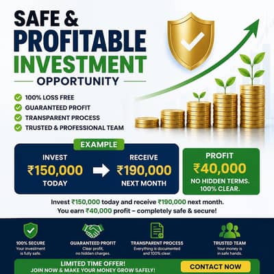 Example: Invest 150,000 → Get 190,000 next month