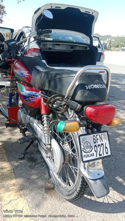 cd 70 2013 modal
