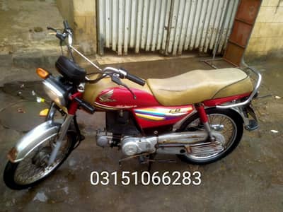 honda CD 70 2014