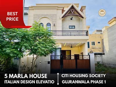 5 MARLA BRAND NEW HOUSE AVAILABLE FOR SALE (AT REASONABLE PRICE) IN CITI HOUSING GUJRANWALA