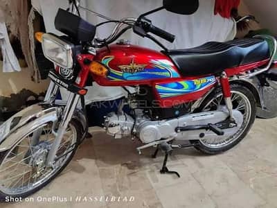 union Star smart 2026 model