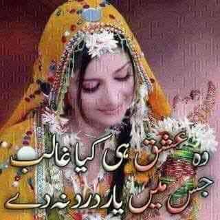 Dua sheikh 