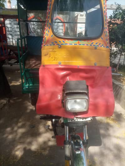 Rickshaw Exchange Possible