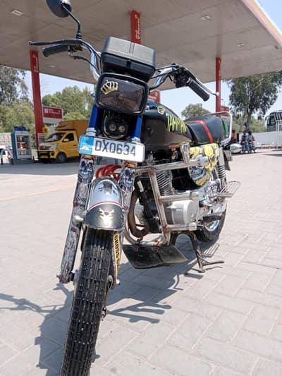 ڈبل سمان کے ساتھ