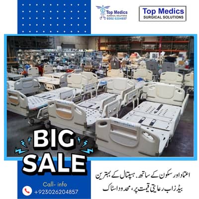 Paitent bed - Hospital Bed Electric bed Surgical bed ICU Bed UK IMPORT