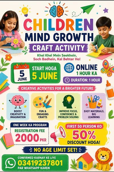 children growth mindset activity