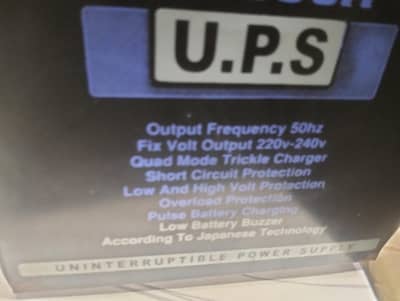 ups vip candishan