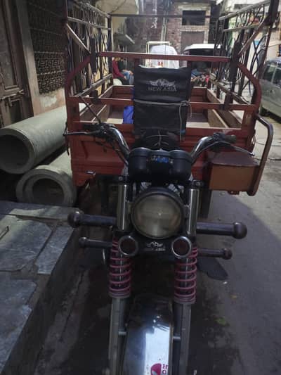 New Asia  loader