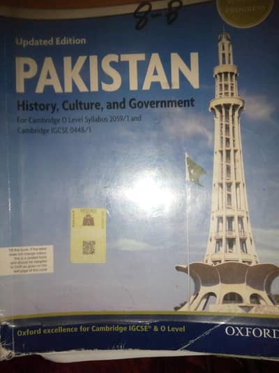 IGCSE & O Levels Books