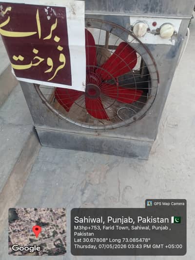 steel body air cooler for sale 03066409100