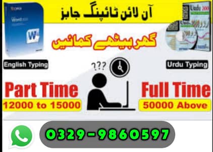 Online Earning