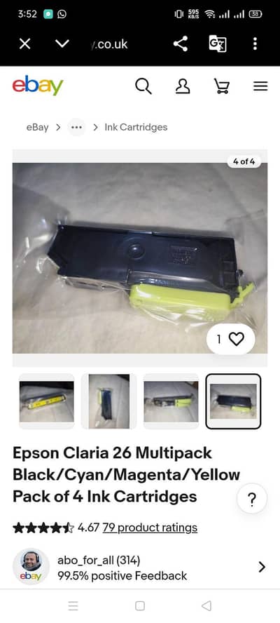 cartridge ink