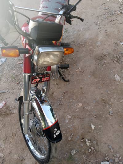 united 2025 model all lok