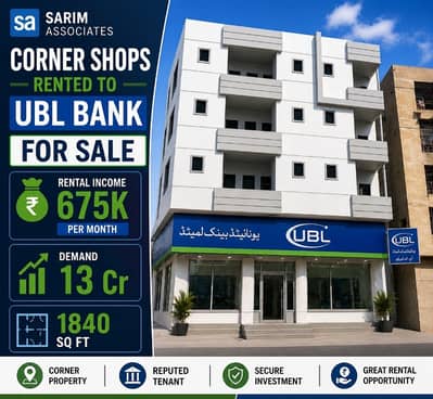 SHOP FOR SALE UBL BANK MAIN LASBELA.