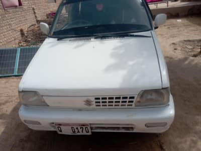 urgent sall