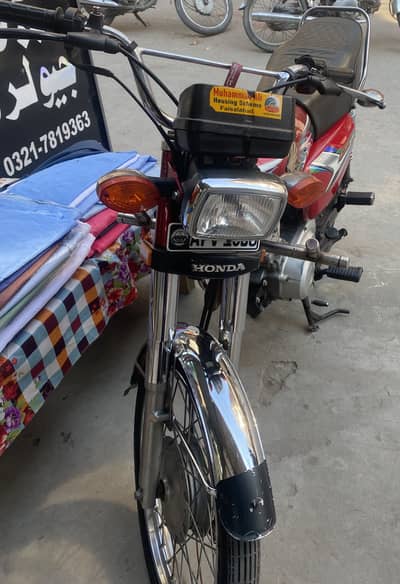 Honda 125 2023 Model